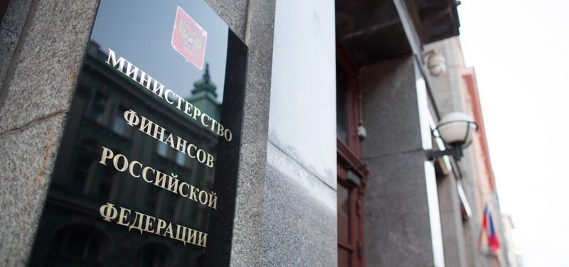 Минфин: передача программ по лицензионному соглашению через интернет НДС не облагается