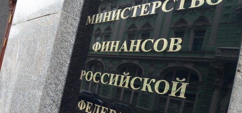 О вычете НДС при приобретении основных средств