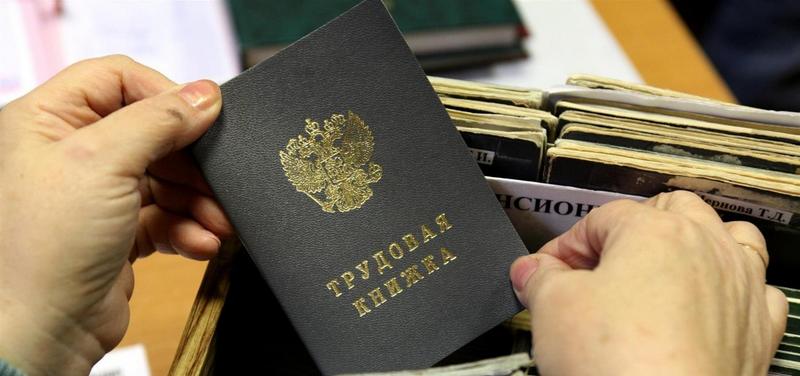 Правила заверения копий трудовых книжек в 2017 году и с 2018 года