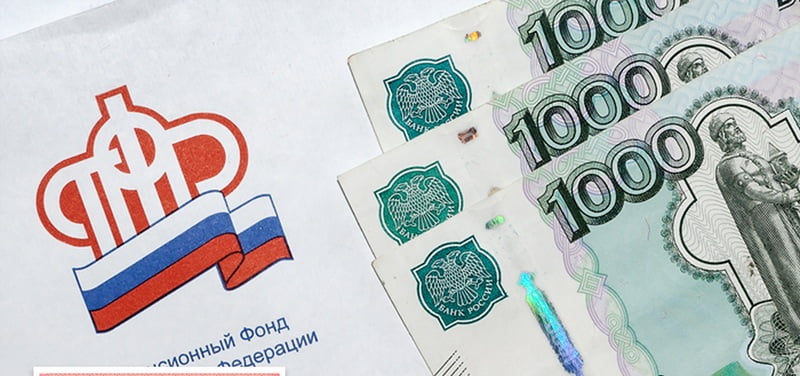 ФНС и фонды договорились о корректировке остатков по взносам