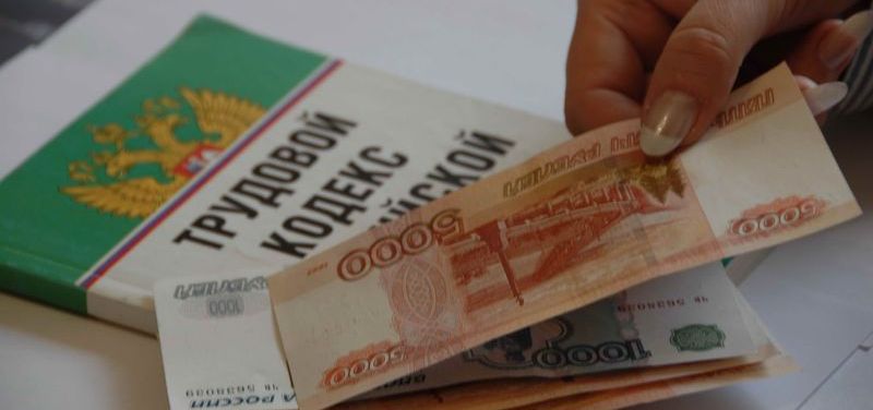 Минимальная оплата труда: повторяем азы
