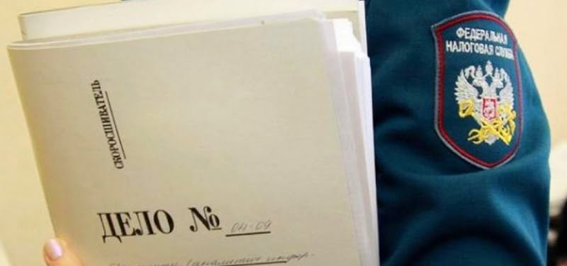 Новшества от ФНС: АСК НДС-3, экстерриториальные проверки и усиление отраслевого подхода