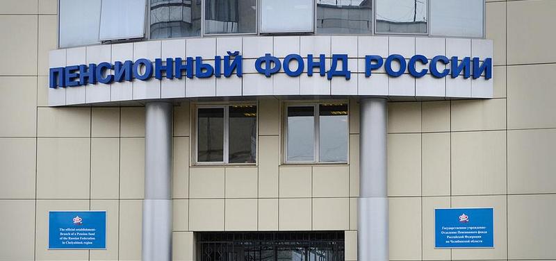 СЗВ-СТАЖ: как оформить для выдачи сотруднику при увольнении