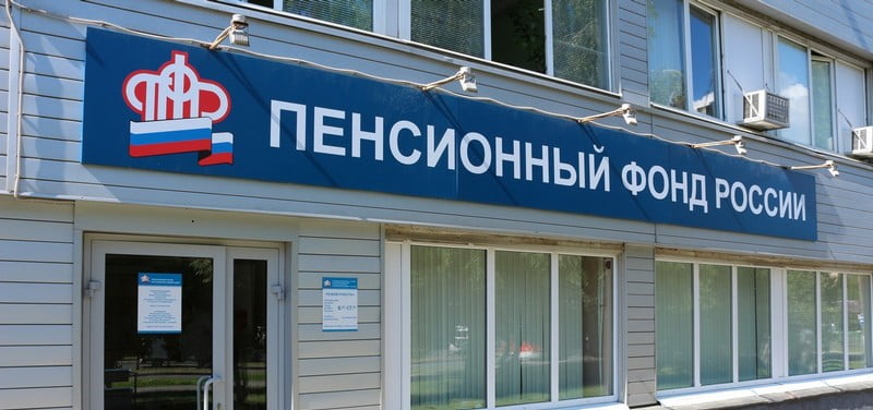 ПФР разработал изменения в СЗВ-СТАЖ