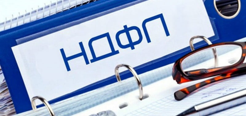 Вычеты на ребенка в 2018 году: механизм, порядок предоставления и нюансы