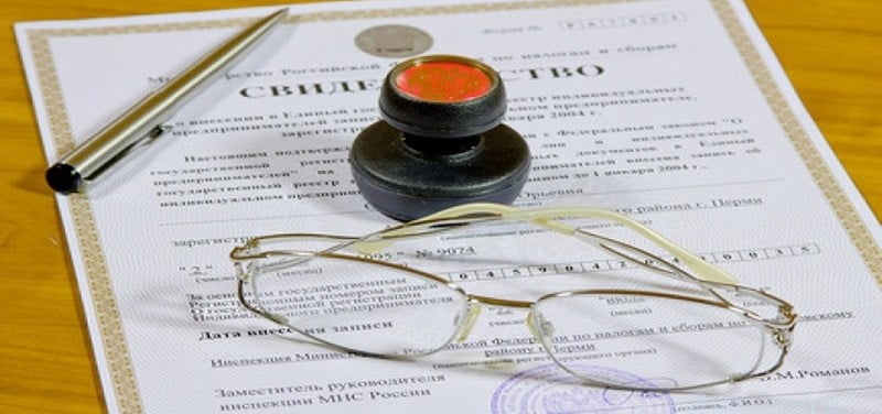 Как зарегистрироваться в качестве ИП в 2018 году