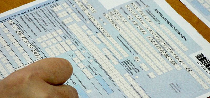 Бухгалтеру на заметку: как рассчитать больничный