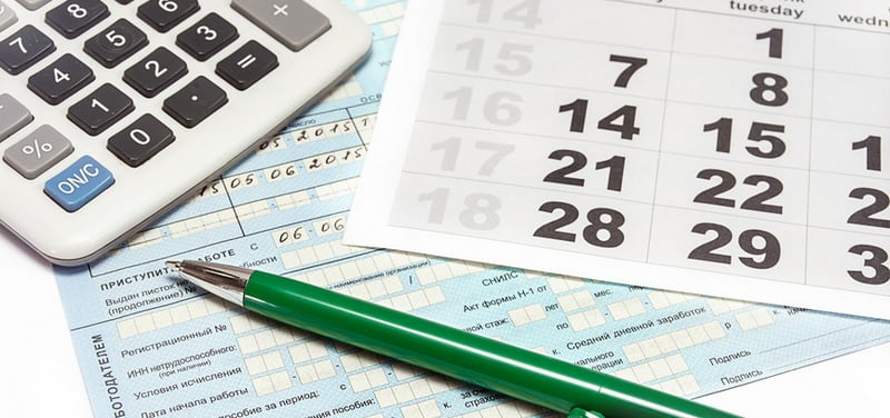 Начисляются ли на больничное пособие страховые взносы