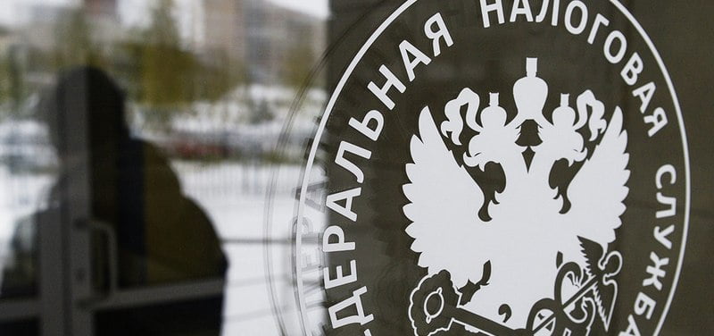 ФНС