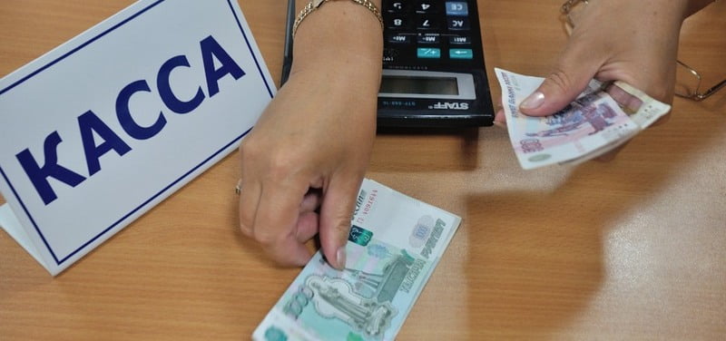 Деньги под отчет: какие заблуждения распространены среди бухгалтеров