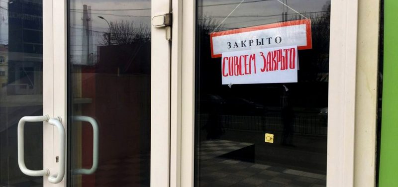 ИП с долгами: можно ли сняться с учета?