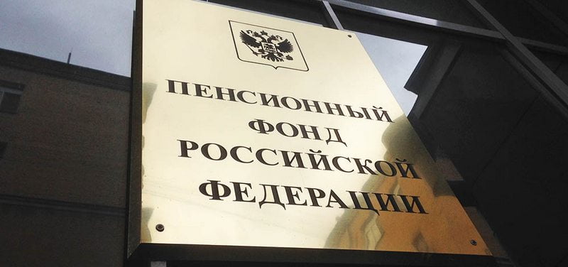 СЗВ-М: 3 конкретных ситуации