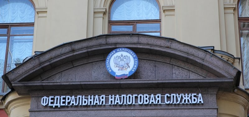 Справка «О доходах и суммах налога физического лица» за 2021 год