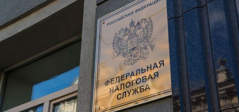 Проверьте, не считает ли ФНС вашу компанию «однодневкой»