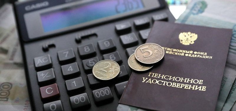 Уголовная ответственность для работодателя за увольнение лиц предпенсионного возрастает