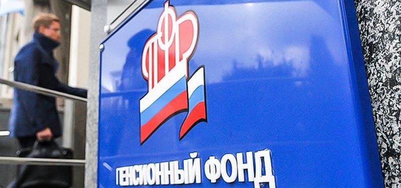 ВС РФ: за дополняющую СЗВ-М с «забытыми» работниками штрафовать не следует