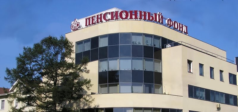 Контур.Экстерн: корректировка данных, переданных в ПФР до 2017 года