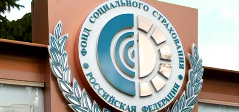 Подача 4-ФСС через Контур.Экстерн