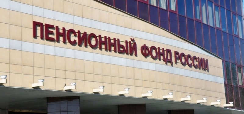 Какие отчеты работодатель представляет в ПРФ