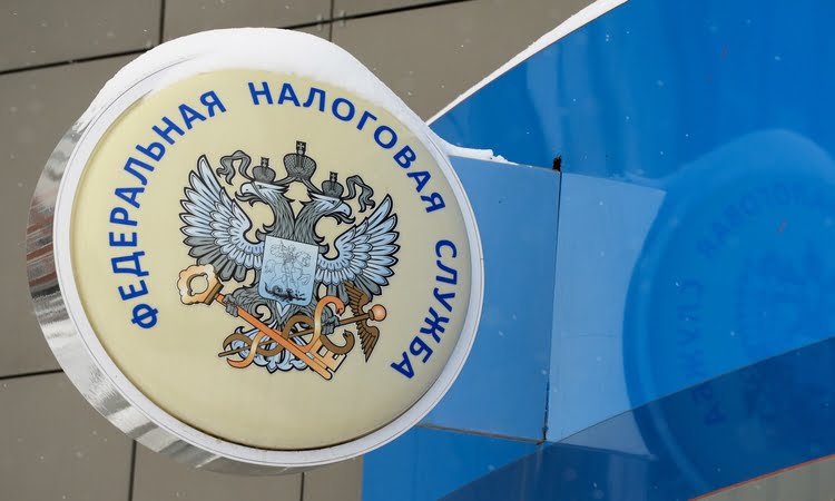 План деятельности ФНС на 2020 год