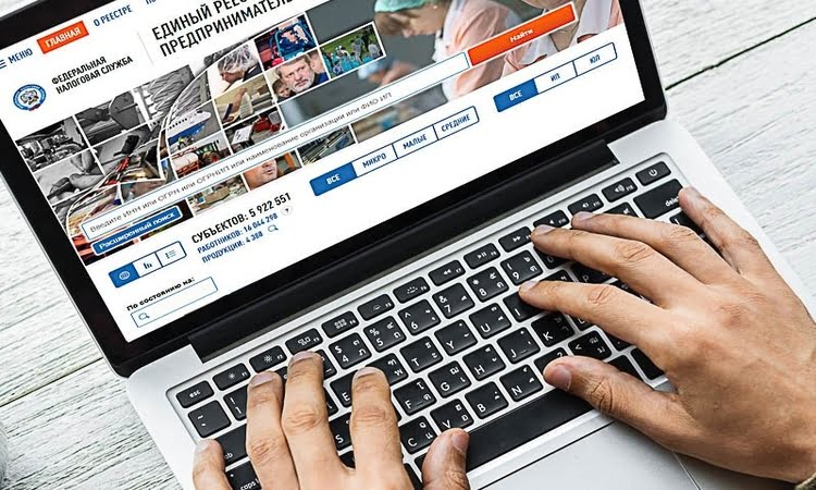 ФНС дополнит реестр МСП