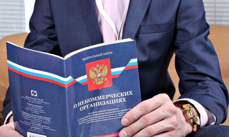 Создан реестр социально ориентированных НКО