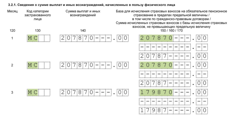 Соотношение сторон леттербокс и заполнение что это