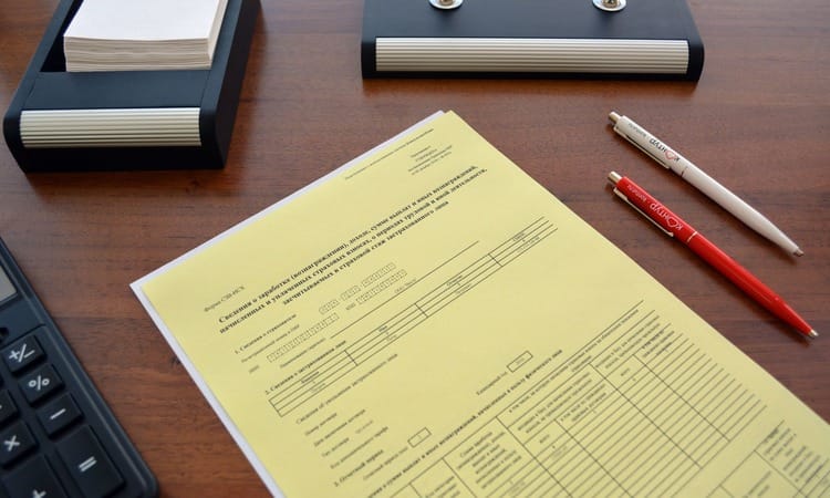 Форма СЗВ-ИСХ