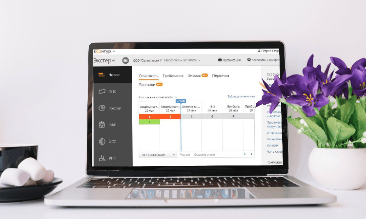 Юрлицам и ИП увеличили сроки внесения изменений в ЕГРЮЛ и ЕГРИП