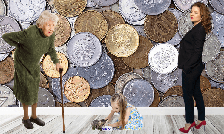 Новый порядок расчёта прожиточного минимума в регионах