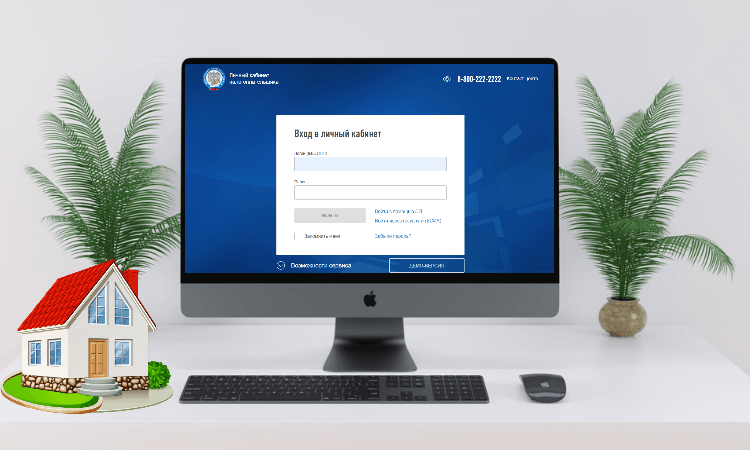 Упрощённое получение налогового вычета