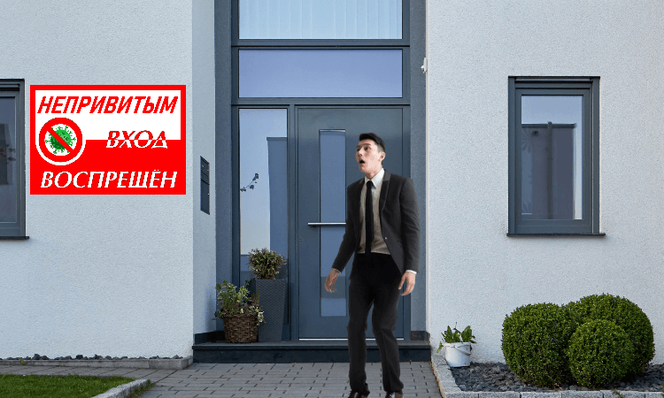 Кого можно отстранить от работы за отказ от вакцинации?