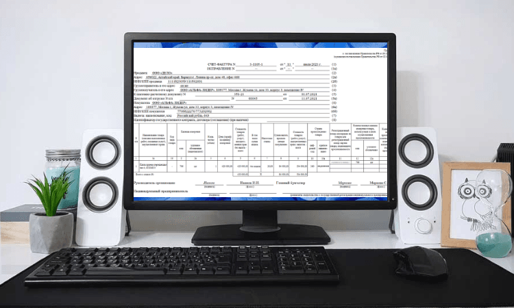 Обновлённая форма счёта-фактуры с 1 июля 2021 года