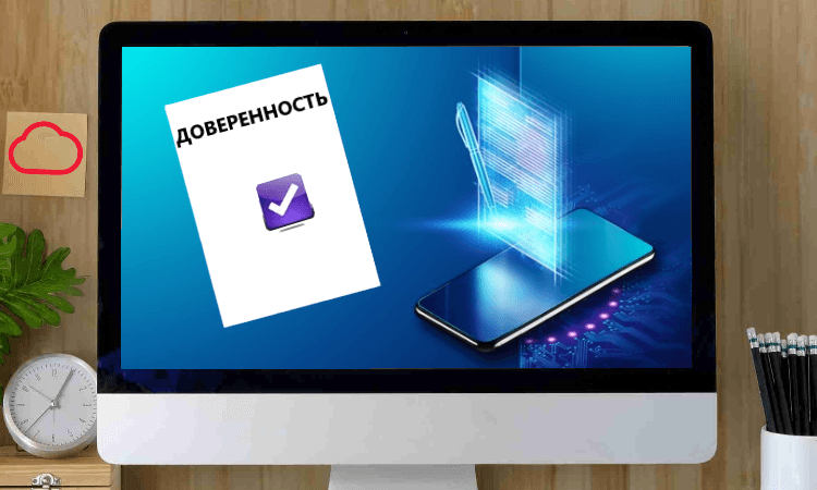 ФНС утвердила формат электронной доверенности для налогового документооборота