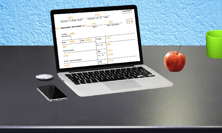 Правила заполнения платёжных поручений с октября 2021 года