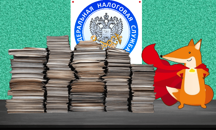 Изменения правил работы с требованиями об уплате налогов