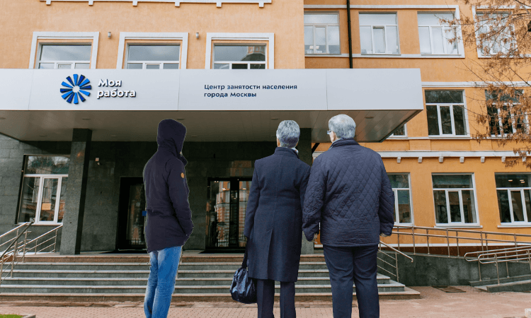 Новые отчёты в центр занятости в 2022 году