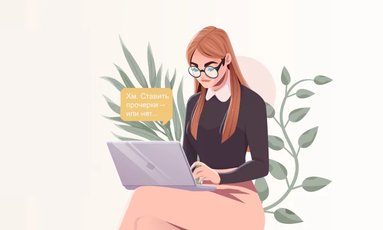 Ставить ли прочерк в счёте-фактуре при отсутствии прослеживаемых товаров