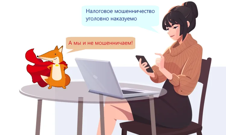 Уголовная ответственность за налоговые преступления