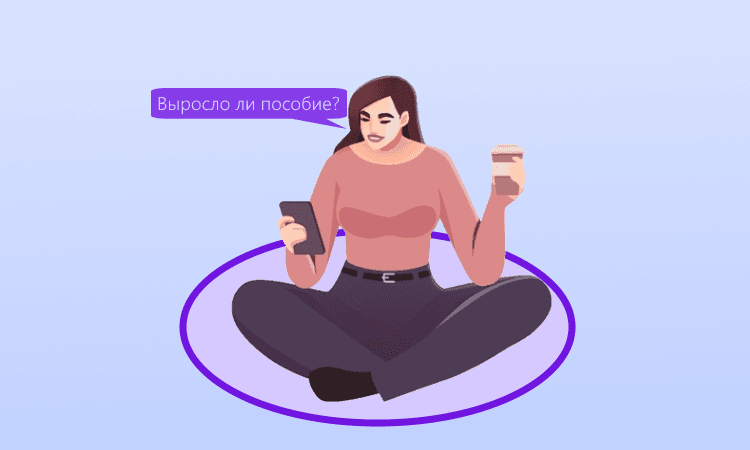 ФСС опубликовал минимальные размеры пособий и больничных в 2022 году