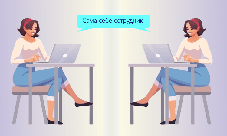 Вправе ли ИП принять себя на работу?