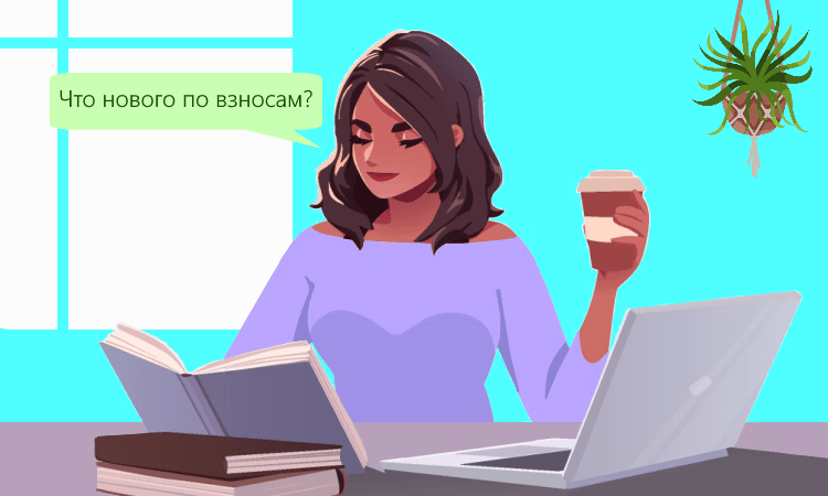 Нововведения для страхователей с 2023 года: объединение ФСС и ПФР