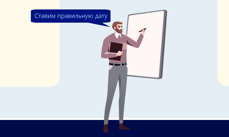 Как заполняется поле 109 в платёжном поручении в 2022 году