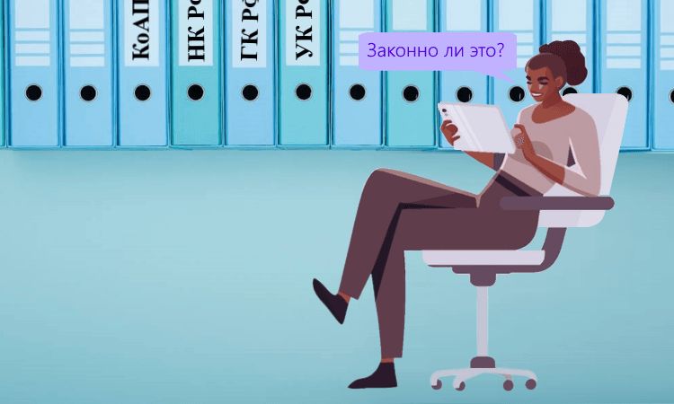 Незаконное предпринимательство: риски и штрафы