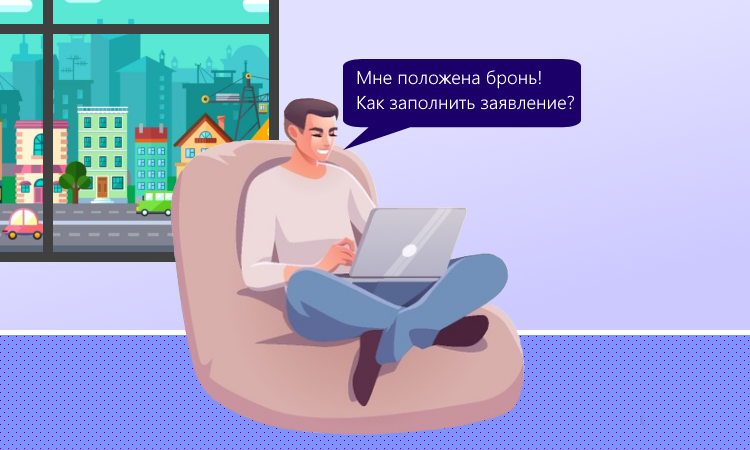 Отсрочка от призыва для it специалистов 2024. Отсрочка для it специалистов. Отсрочка ИТ специалистам. Отсрочка для it специалистов 2024.