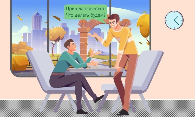 Что делать работодателю при мобилизации сотрудника?