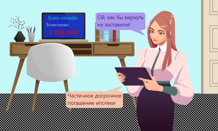 Возврат излишне выплаченной зарплаты, по словам Роструда, не всегда возможен