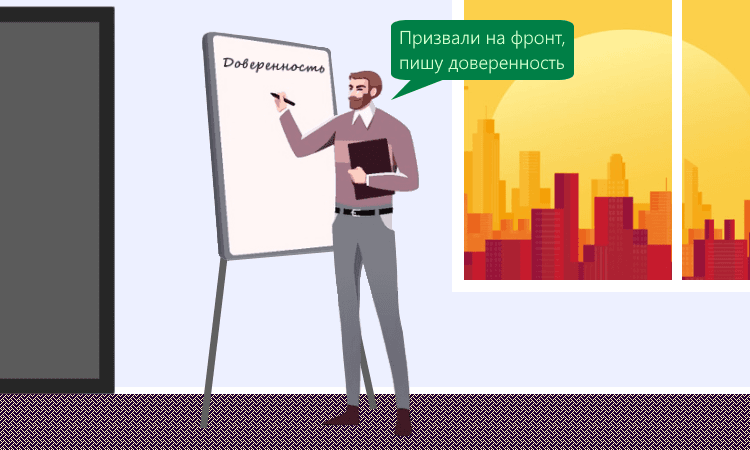 Мобилизовали директора фирмы: как сдавать отчёты