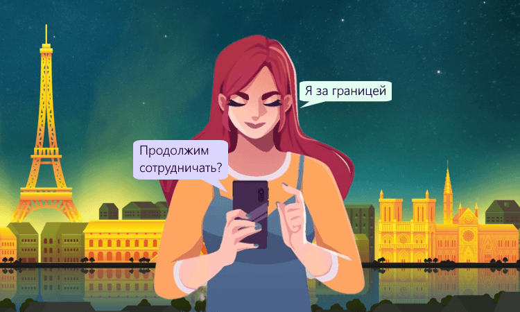 Удалённый сотрудник за границей: инструкция для работодателя