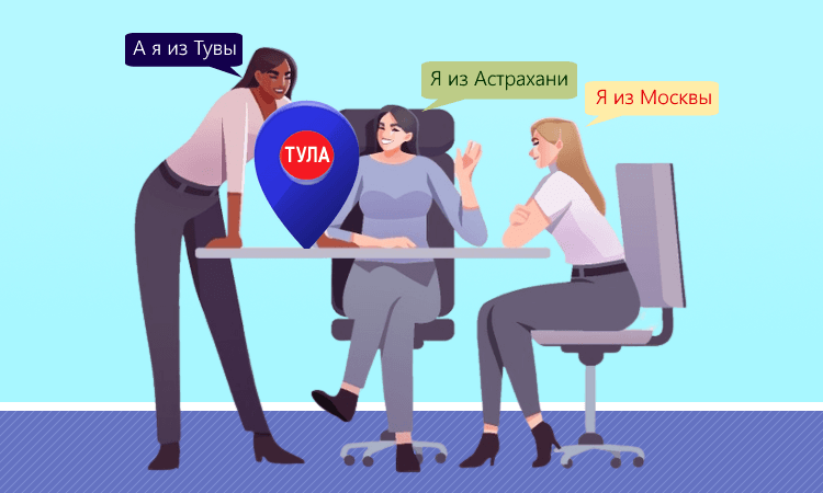 Почему ЕНП перечисляется в Тулу